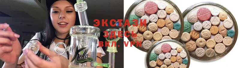 купить наркотик  Гаврилов Посад  Ecstasy MDMA 